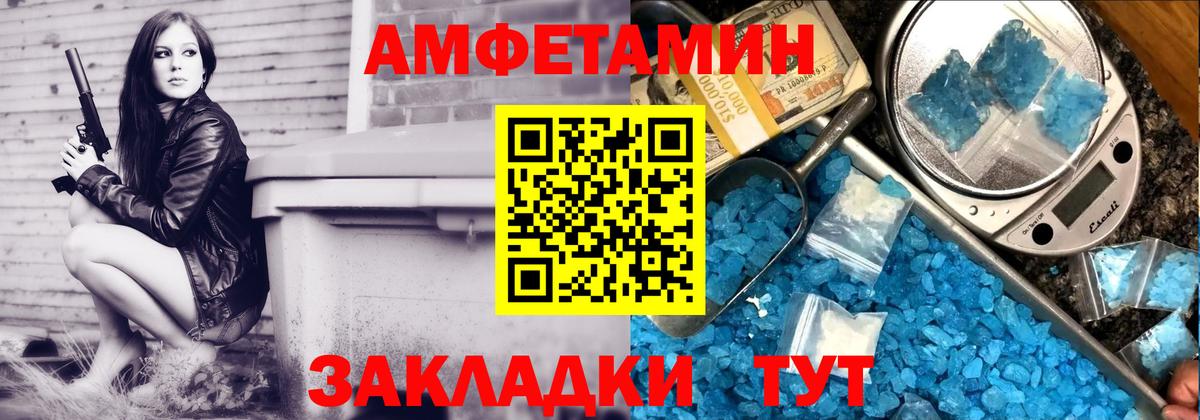 Меф  МДМА  COCAIN  Фурманов  Меф МЯУ МЯУ   КОКАИН  ГАШ  Вход с VPN  МАРИХУАНА 