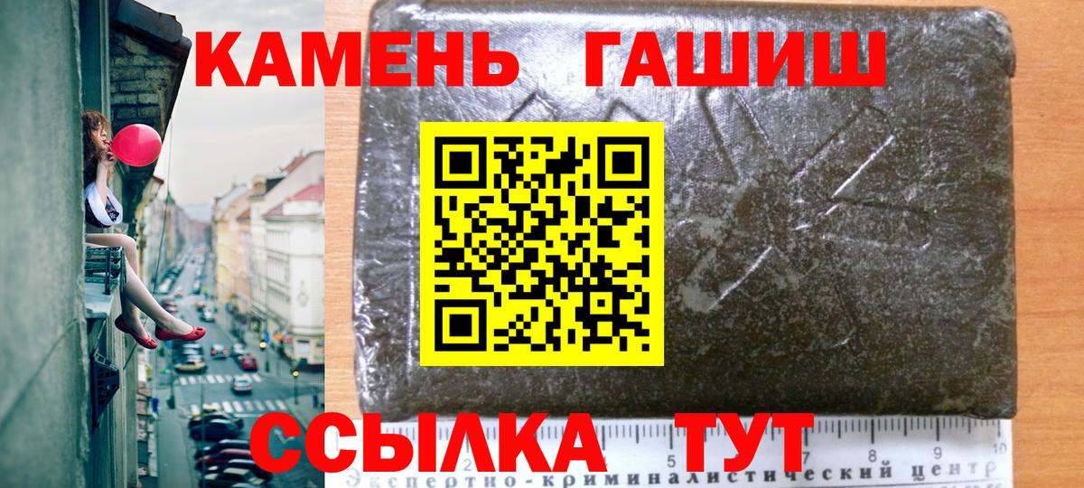 Фурманов  Гашиш гарик  Гашиш AMNESIA HAZE  Вход с VPN 