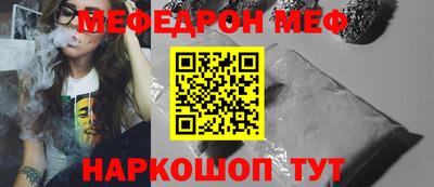 каннабис Пенза
