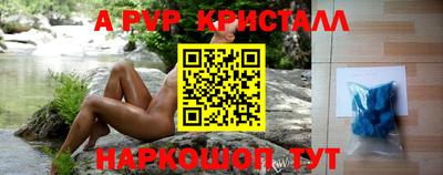 а пвп мука Пушкино