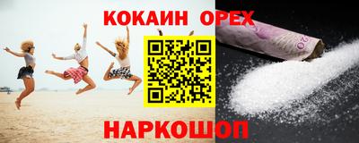 прущие крисы Партизанск