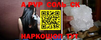 каннабис Пенза