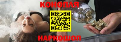 каннабис Пенза
