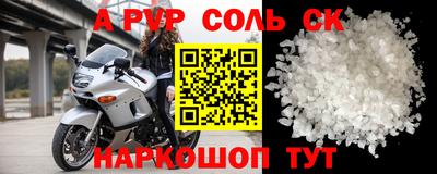 каннабис Пенза