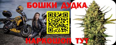 каннабис Пенза