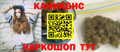 каннабис Пенза