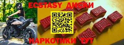 прущие крисы Партизанск