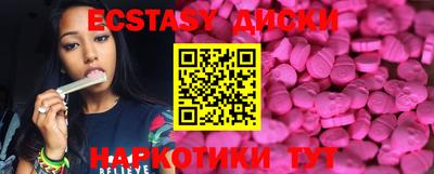 прущие крисы Партизанск