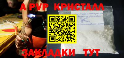 каннабис Пенза
