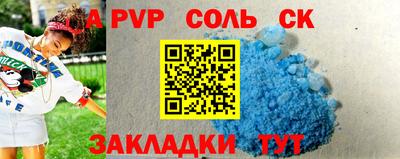 прущие крисы Партизанск