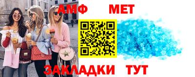 каннабис Пенза