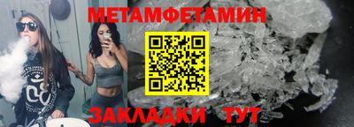 каннабис Пенза