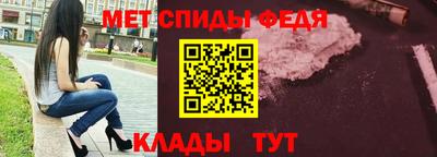 прущие крисы Партизанск