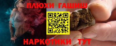 а пвп мука Пушкино