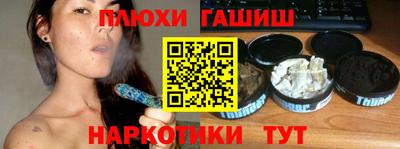 прущие крисы Партизанск