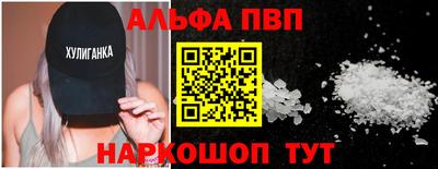 mdpv Пугачёв