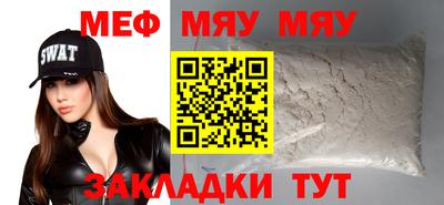 а пвп мука Пушкино