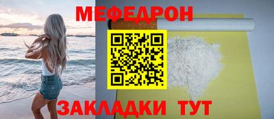 прущие крисы Партизанск