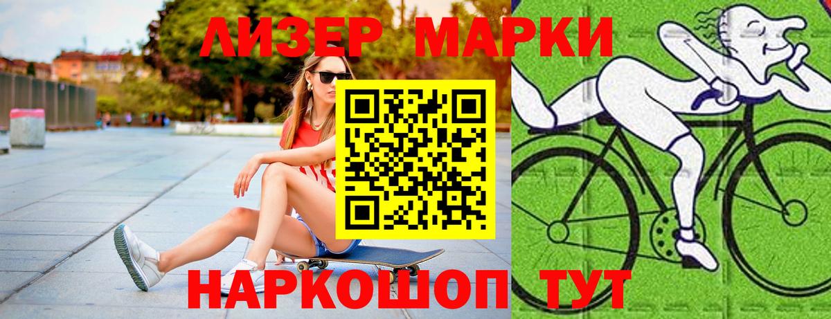LSD-25 экстази  Вход с VPN  Фурманов  LSD-25 экстази ecstasy  LSD-25 экстази ecstasy 