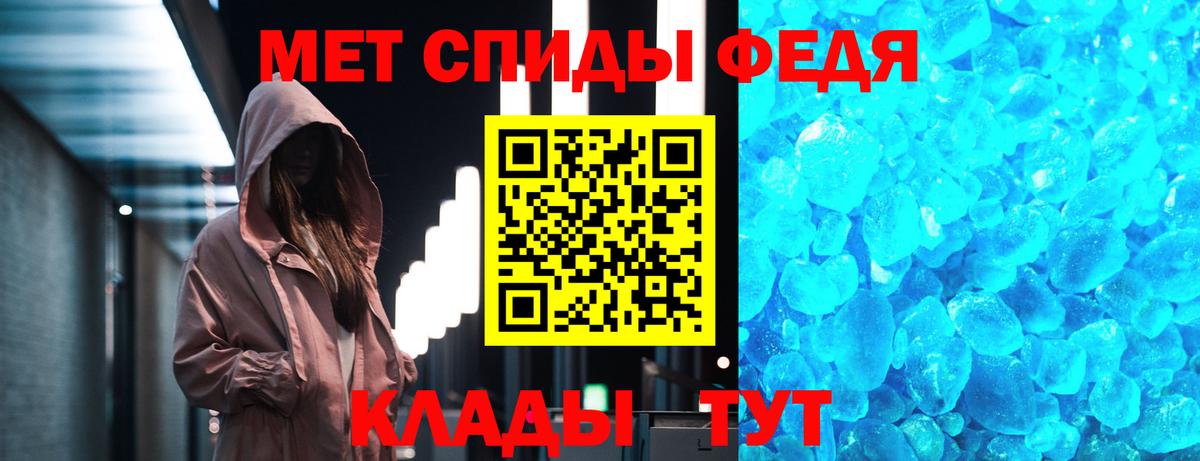 Фурманов  Первитин  Вход с VPN  МЕТАМФЕТАМИН пудра 