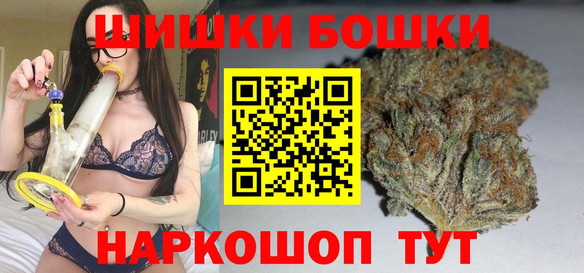 Канабис сатива  Конопля AK-47  Фурманов  Вход с VPN  Канабис тримм 