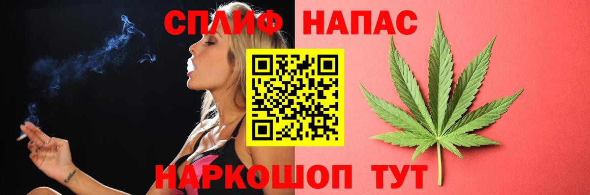Бошки Шишки VHQ Фурманов